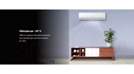 Сплит-система Haier Coral Expert -20С Inverter AS50PHP1HRA / 1U50PHP1FRA