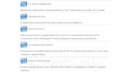 Сплит-система Haier Coral ON-OFF HSU-07 HPL103/R3/HSU-07 HPL03/R3