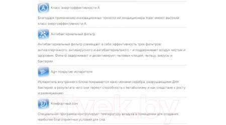 Сплит-система Haier Coral ON-OFF HSU-07 HPL103/R3/HSU-07 HPL03/R3