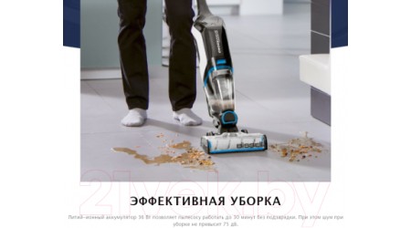 Вертикальный пылесос Bissell Cordless Crosswave Max 2765N