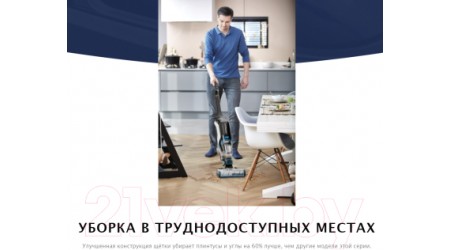 Вертикальный пылесос Bissell Cordless Crosswave Max 2765N
