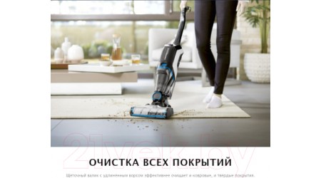 Вертикальный пылесос Bissell Cordless Crosswave Max 2765N