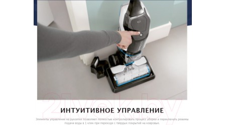 Вертикальный пылесос Bissell Cordless Crosswave Max 2765N