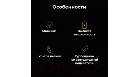 Вертикальный пылесос Aeno Cordless Vacuum Cleaner SC1 / ASC0001