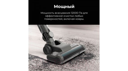 Вертикальный пылесос Aeno Cordless Vacuum Cleaner SC1 / ASC0001