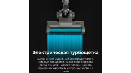 Вертикальный пылесос Aeno Cordless Vacuum Cleaner SC1 / ASC0001