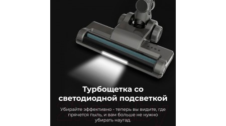 Вертикальный пылесос Aeno Cordless Vacuum Cleaner SC1 / ASC0001