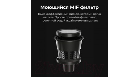 Вертикальный пылесос Aeno Cordless Vacuum Cleaner SC1 / ASC0001