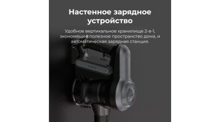 Вертикальный пылесос Aeno Cordless Vacuum Cleaner SC1 / ASC0001