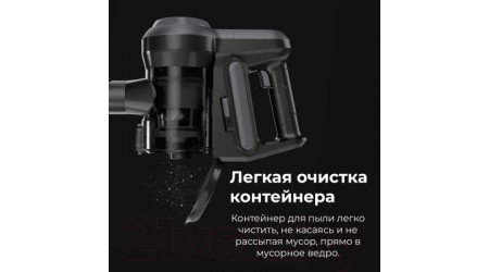 Вертикальный пылесос Aeno Cordless Vacuum Cleaner SC1 / ASC0001