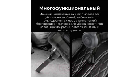 Вертикальный пылесос Aeno Cordless Vacuum Cleaner SC1 / ASC0001