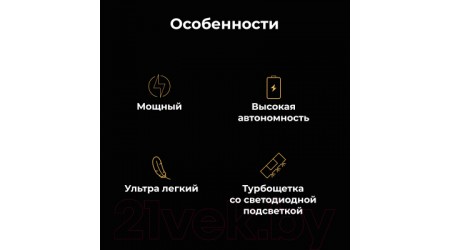 Вертикальный пылесос Aeno Cordless Vacuum Cleaner SC3 / ASC0003