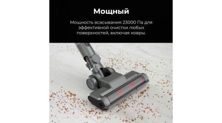 Вертикальный пылесос Aeno Cordless Vacuum Cleaner SC3 / ASC0003
