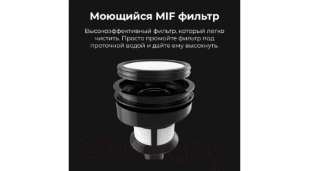 Вертикальный пылесос Aeno Cordless Vacuum Cleaner SC3 / ASC0003