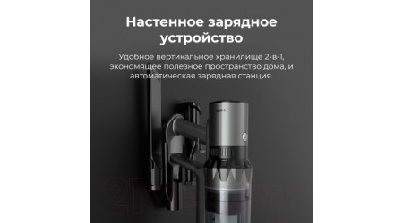 Вертикальный пылесос Aeno Cordless Vacuum Cleaner SC3 / ASC0003