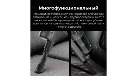 Вертикальный пылесос Aeno Cordless Vacuum Cleaner SC3 / ASC0003