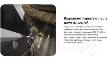 Вертикальный пылесос Dreame Cordless Vacuum Cleaner V12 Pro / VFS1 (серый)