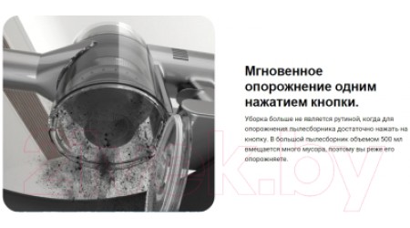 Вертикальный пылесос Dreame Cordless Vacuum Cleaner V12 Pro / VFS1 (серый)