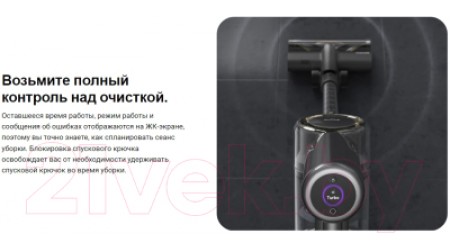Вертикальный пылесос Dreame Cordless Vacuum Cleaner V12 Pro / VFS1 (серый)