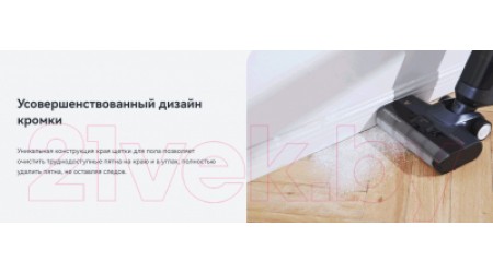 Вертикальный пылесос Viomi Cordless Wet Dry Vacuum Cleaner-Cyber Pro / VXXD05