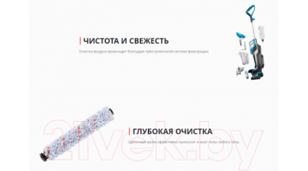 Вертикальный пылесос Bissell Crosswave Advanced 2223N