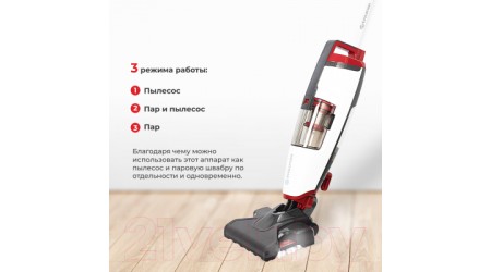 Вертикальный пылесос Evolution CS120