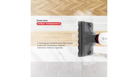 Вертикальный пылесос Evolution CS120