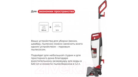 Вертикальный пылесос Evolution CS120