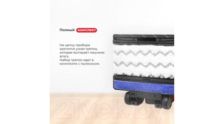 Вертикальный пылесос Evolution CS120