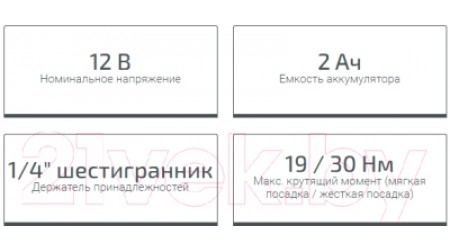 Аккумуляторный шуруповерт CROWN CT21072HBX-2 BMC