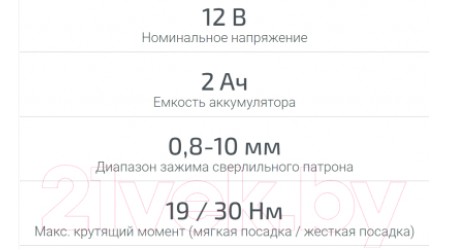 Аккумуляторный шуруповерт CROWN CT21081HQ-2 BMC