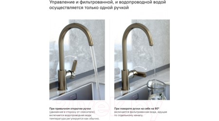 Смеситель Iddis Cuba CUBBNFJi05 