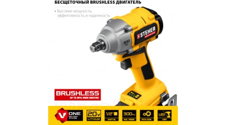 Аккумуляторный гайковерт Steher CWB-300-1