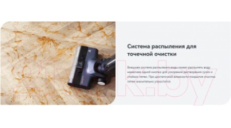 Вертикальный пылесос Viomi Cyber Pro VXXD05/YMVX360CN