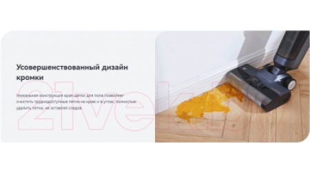 Вертикальный пылесос Viomi Cyber Pro VXXD05/YMVX360CN