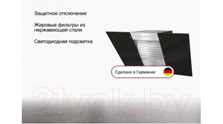 Вытяжка наклонная Miele DA 6096 W OBSW