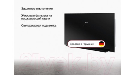 Вытяжка наклонная Miele DA 9091 W Screen OBSW