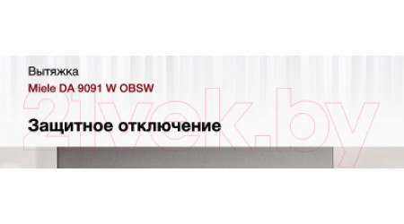 Вытяжка наклонная Miele DA 9091 W Screen OBSW