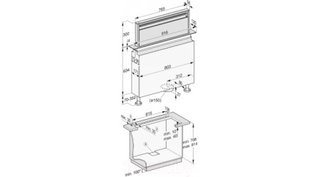 Вытяжка скрытая Miele DAD 4841 Levantar