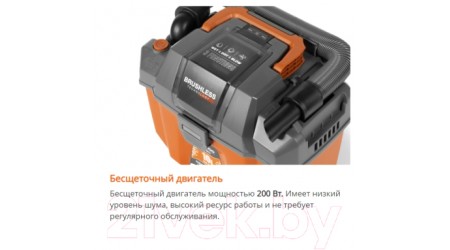 Профессиональный пылесос Daewoo Power DAVC 1012Li SET