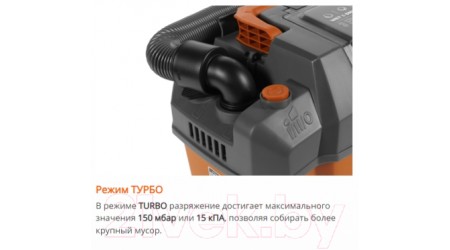 Профессиональный пылесос Daewoo Power DAVC 1012Li SET