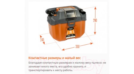 Профессиональный пылесос Daewoo Power DAVC 1012Li SET