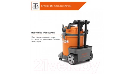 Профессиональный пылесос Daewoo Power DAVC 2014S