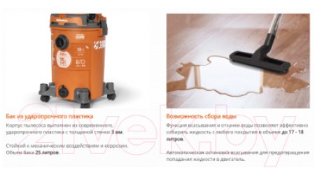 Профессиональный пылесос Daewoo Power DAVC 2500SD