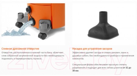 Профессиональный пылесос Daewoo Power DAVC 2500SD