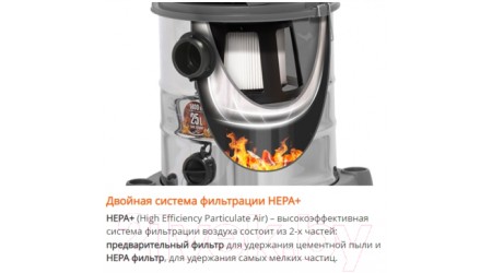 Профессиональный пылесос Daewoo Power DAVC 2514S