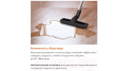 Профессиональный пылесос Daewoo Power DAVC 2514S