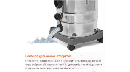 Профессиональный пылесос Daewoo Power DAVC 2514S
