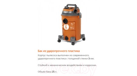 Профессиональный пылесос Daewoo Power DAVC 2516S