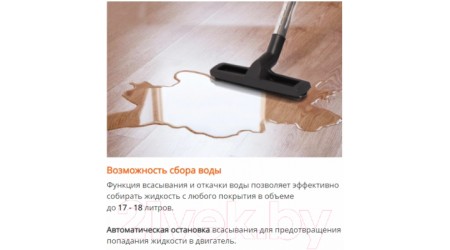 Профессиональный пылесос Daewoo Power DAVC 2516S